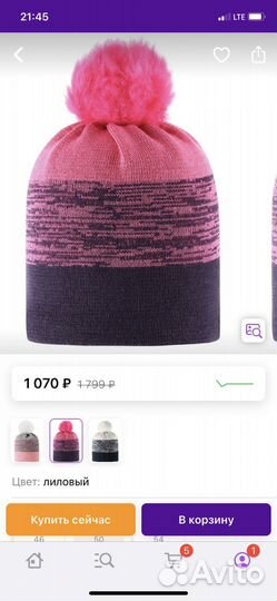 Шапка lassie 52 девочки