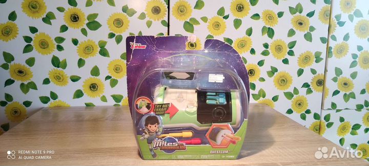 Miles from tomorrowland. Questcom