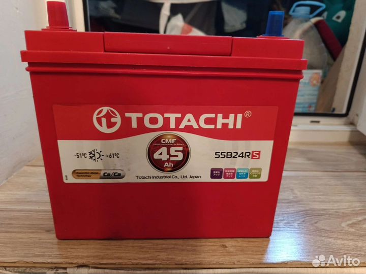 Аккумулятор автомобильный бу