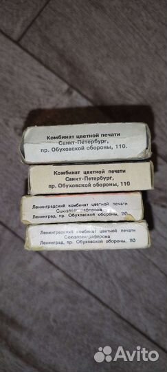 Игральные карты СССР