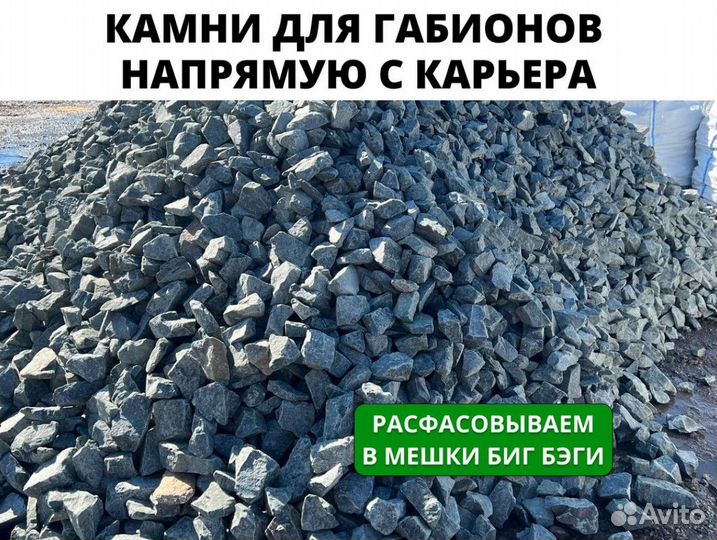 Природные камни. Молочный кварцит. Белый мрамор