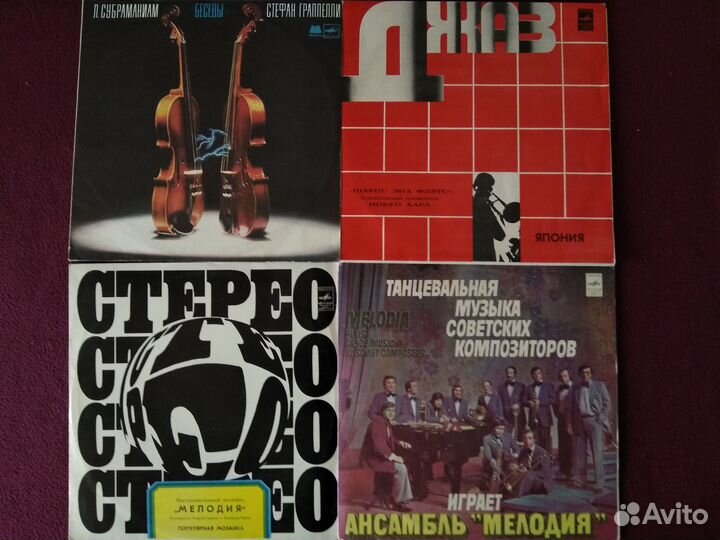 Грампластинки Богословский, Поль Мориа, Рыбников