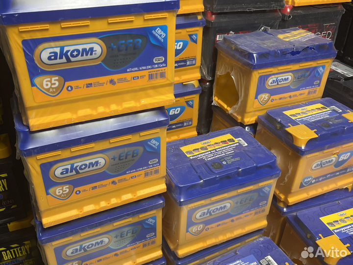 Аккумулятор Аком+EFB 65 Ач