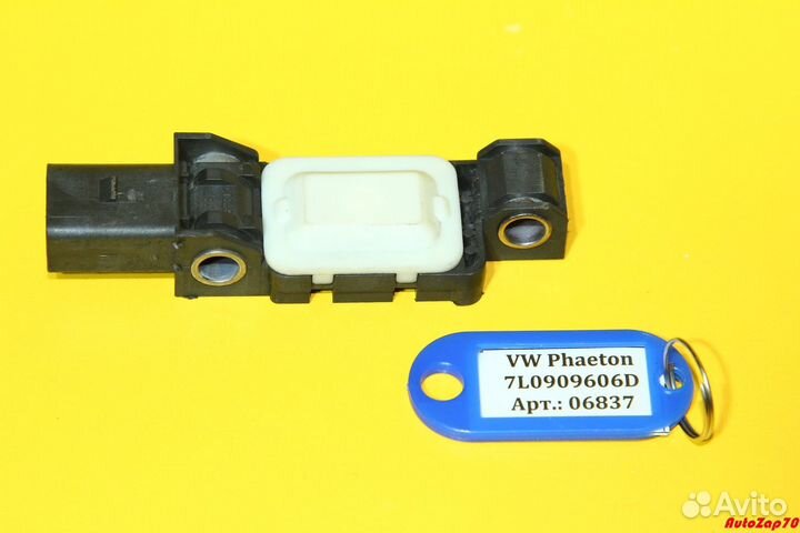 VW Phaeton Датчик удара передний LF