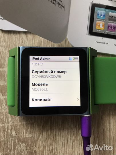 iPod nano 6, 16 Gb