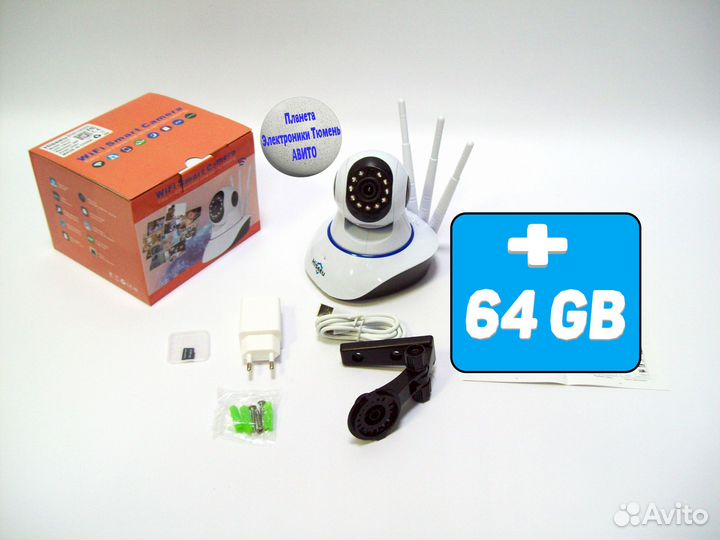 Камера домашняя от приложения + 64 GB