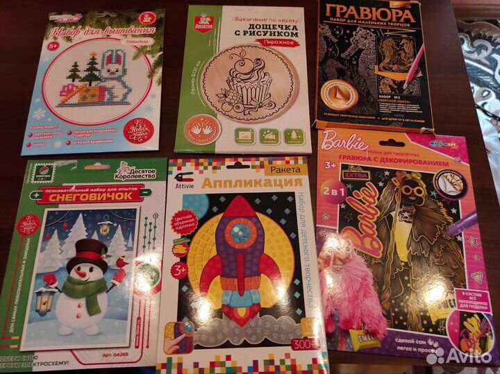 Детские книжки