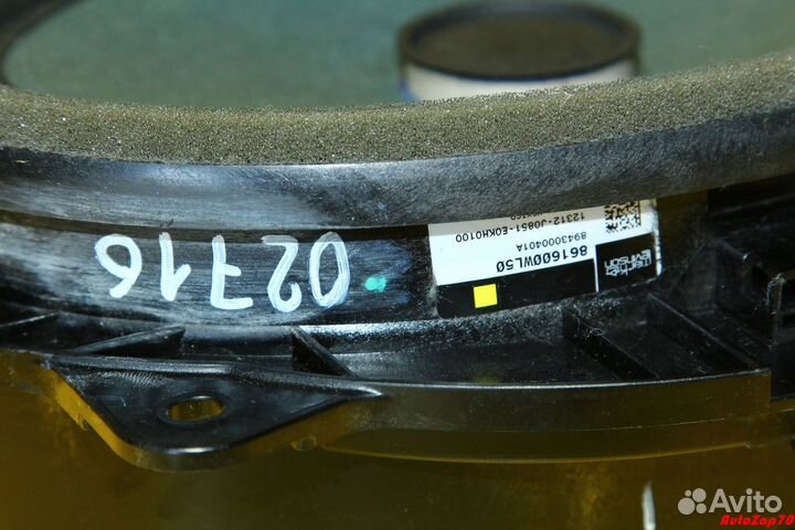 Lexus RX450h Динамик передней двери Mark Levinson