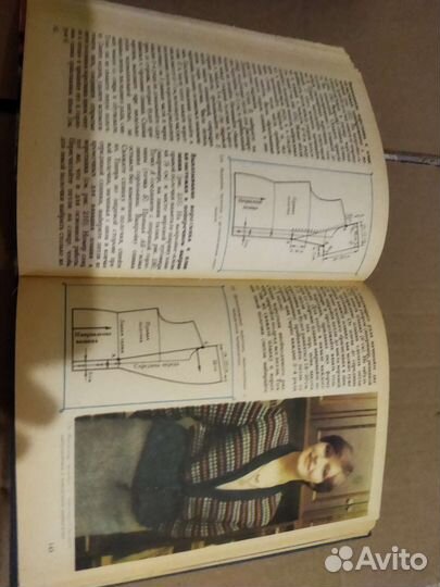 Книга Азбука вязания