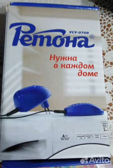 Ретона для стирки белья