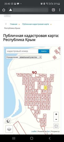 Участок 12 сот. (СНТ, ДНП)