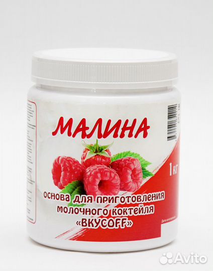 Смесь малина