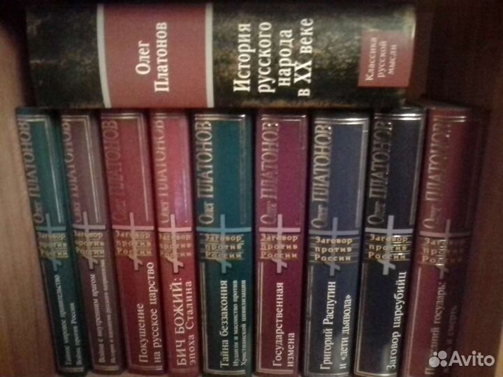 Институт русской цивилизации