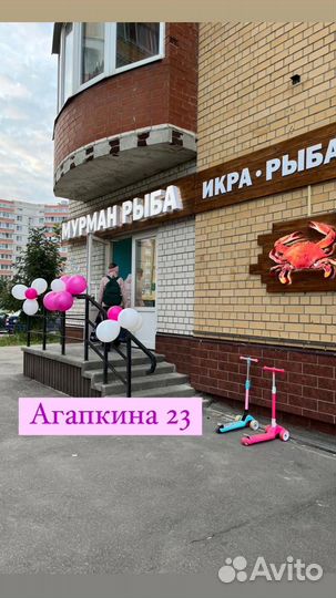 Икра красная Тамбов