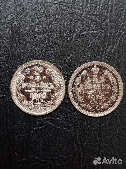 Монеты Царской России