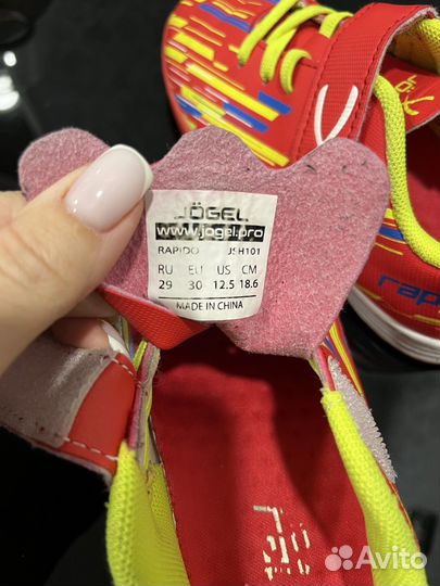 Бутсы детские