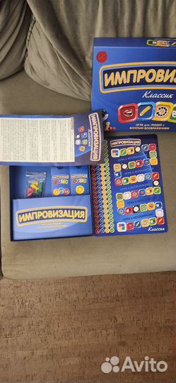 Настольная игра Импровизация Классик