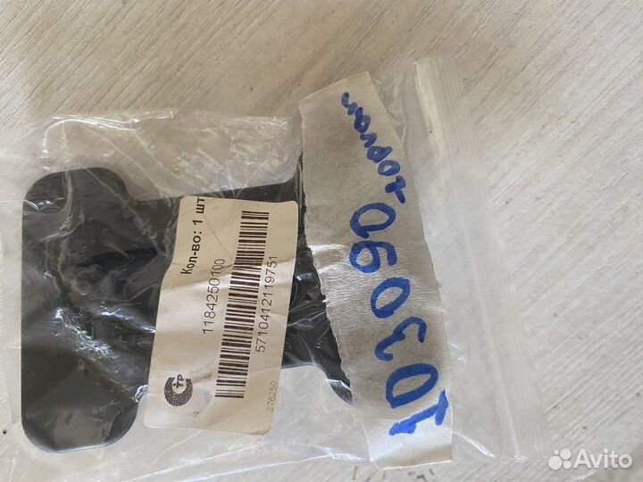 Кронштейн бампера Vw Golf 3