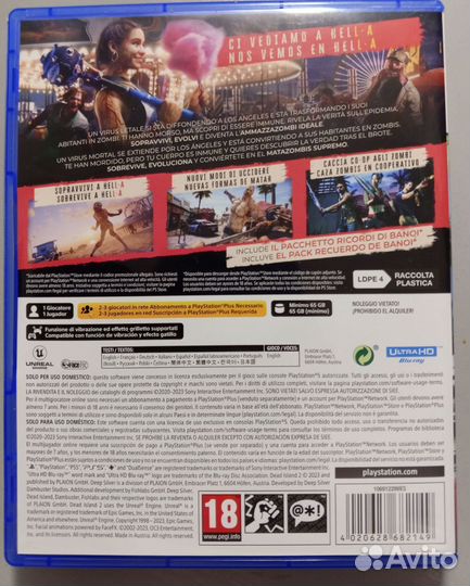 Игры для приставок ps5