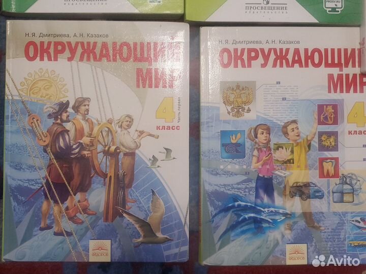Школьные книги для 4-11 классов