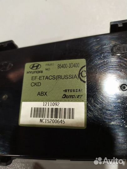 Блок комфорта Hyundai Sonata 5