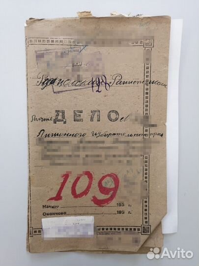 Архивный поиск. гаак Барнаул. Генеалогия