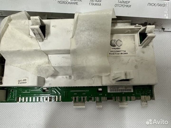 Модуль Hotpoint-Ariston Artl 1047. Плата