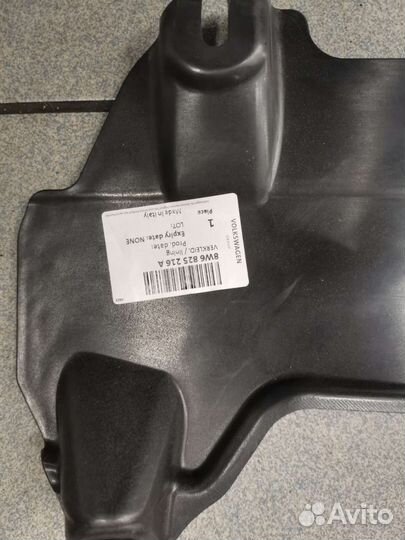 Audi A5 rs5 8w6 пыльник бампера защита днища