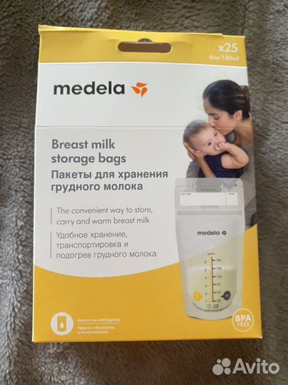 Пакеты для хранения грудного молока новые