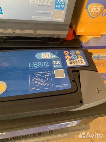 Аккумулятор 80ач