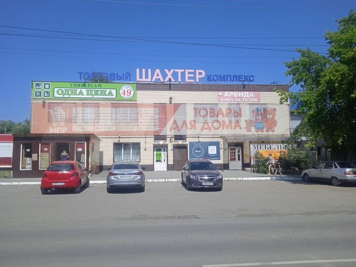 Торговая площадь, 100 м²