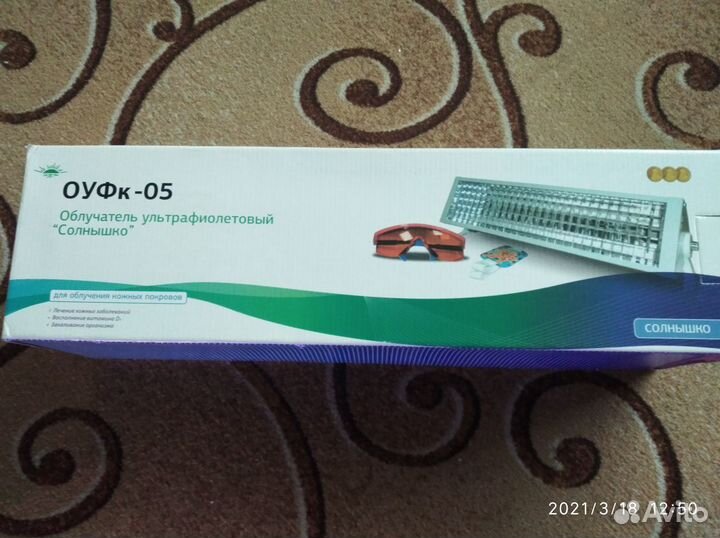 Облучатель ультрафиолетовый