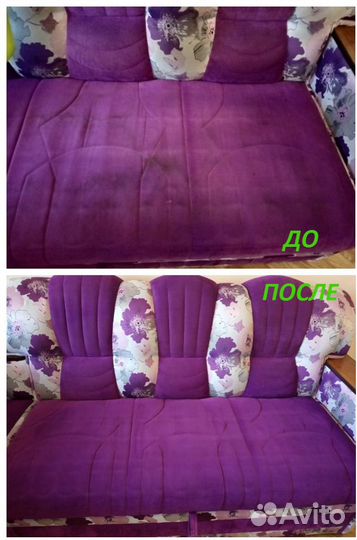 Химчистка мягкой мебели, диванов, матрасов