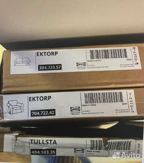 Чехлы на диван и кресла IKEA