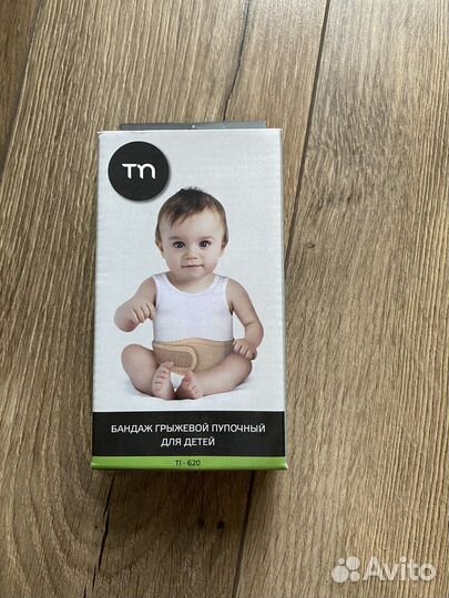 Бандаж от пупочной грыжи до 3 лет