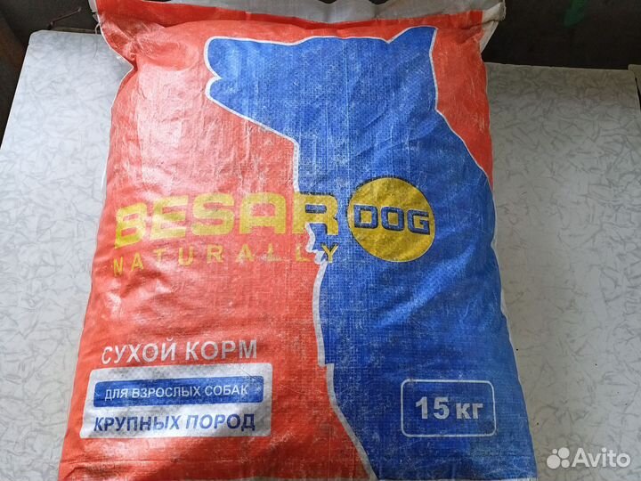 Сухой корм для собак 15 кг