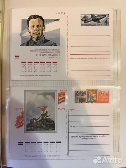 Почтовая карточка СССР с оригинальной маркой