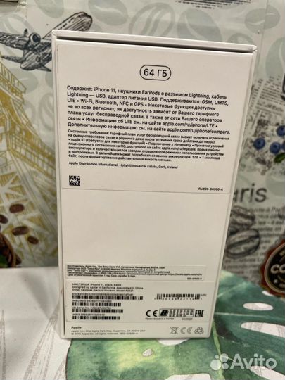 iPhone 11, 64 ГБ
