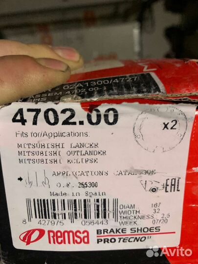 Колодки тормозные барабанные Митсубиси Субару