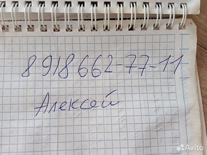 Яблоки