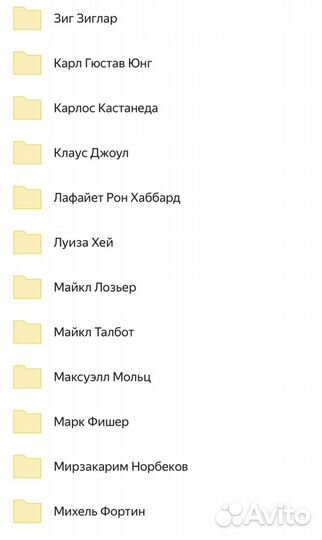 Сборник книг более 80 авторов