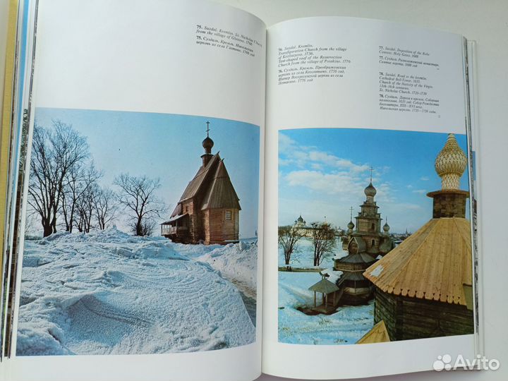 Альбом 