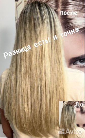 Модель на наращивание волос