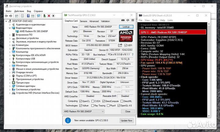 Sapphire Nitro Radeon RX 580 8GB