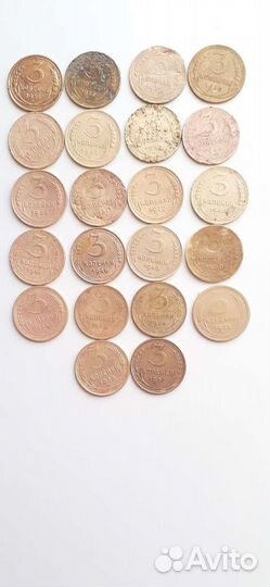 5, 3 и 2 копейки раннего СССР