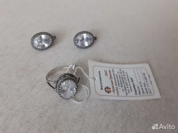 Серебрянный комплект