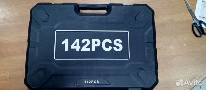 Набор инструментов