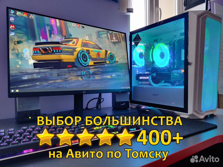 Игровой пк Ryzen 5 5600/RTX 3060 Ti/NVMe 512GB