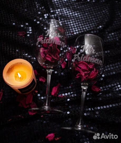 Бокалы для вина с гравировкой 630мл