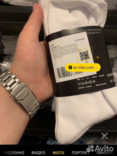 Носки Nike Everyday Оптом белые